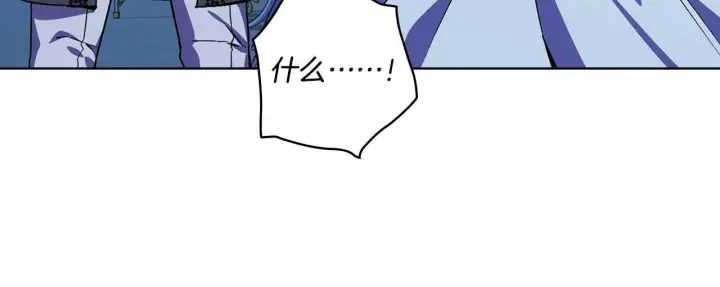 漫画《双胞胎姐姐不再相信他人》第5话 这是有偿救援第20张图