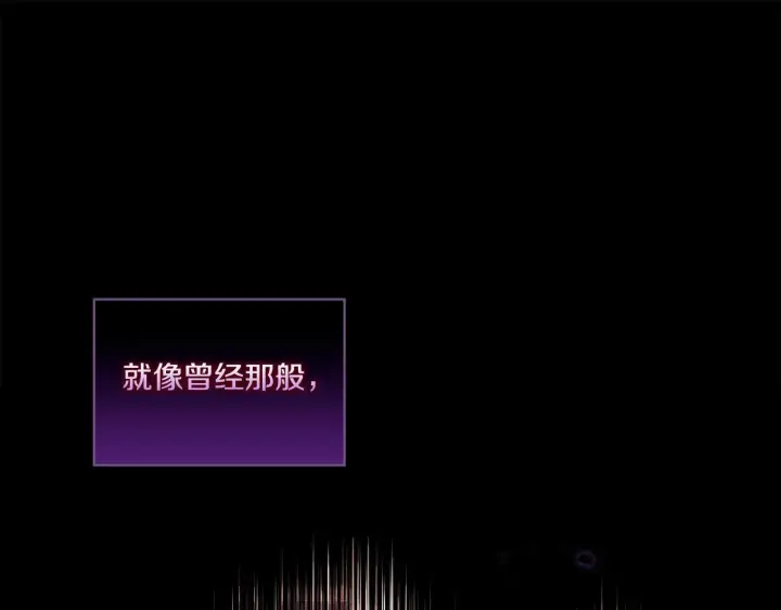 漫画《双胞胎姐姐不再相信他人》第5话 这是有偿救援第42张图