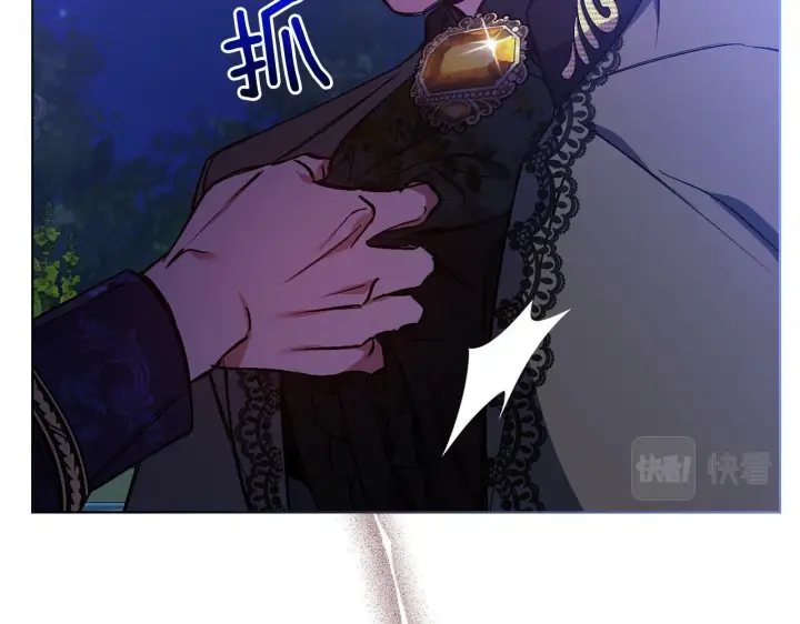 漫画《双胞胎姐姐不再相信他人》第5话 这是有偿救援第62张图