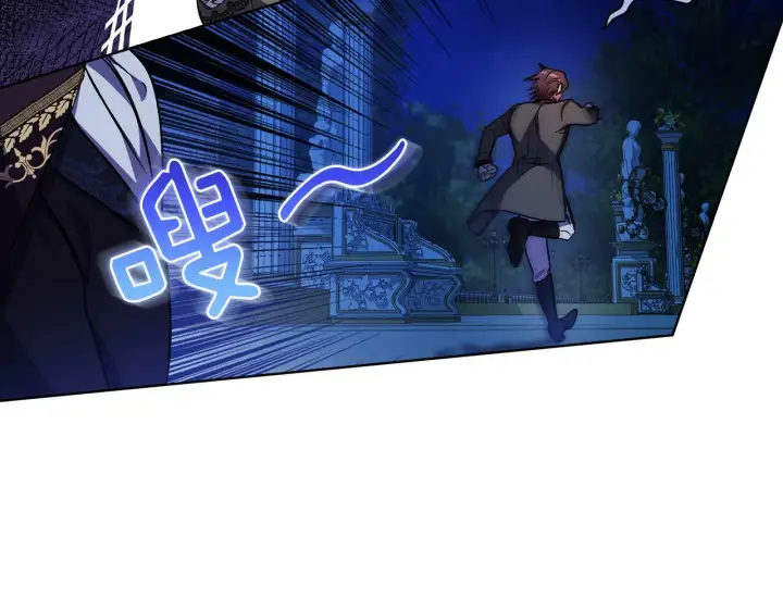 漫画《双胞胎姐姐不再相信他人》第5话 这是有偿救援第76张图
