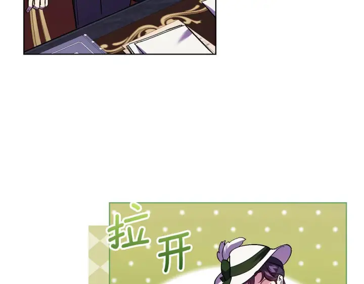 漫画《双胞胎姐姐不再相信他人》第6话 拯救帅穷惨第102张图
