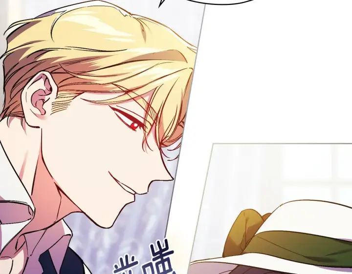 漫画《双胞胎姐姐不再相信他人》第6话 拯救帅穷惨第107张图