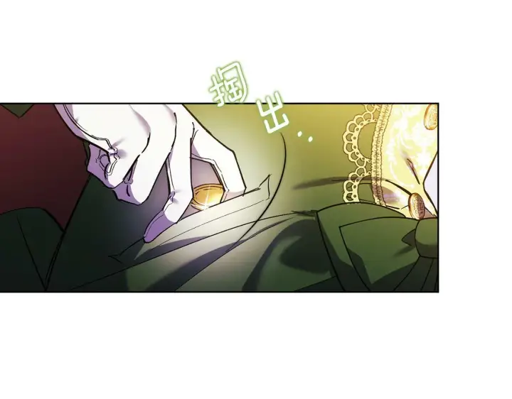 漫画《双胞胎姐姐不再相信他人》第6话 拯救帅穷惨第110张图