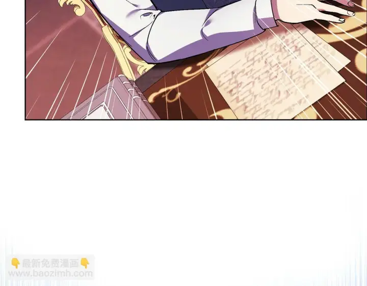 漫画《双胞胎姐姐不再相信他人》第6话 拯救帅穷惨第147张图