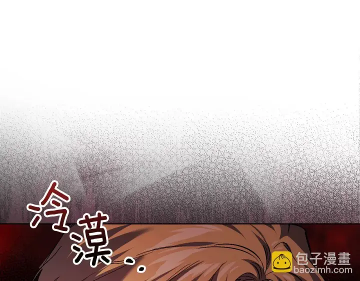 漫画《双胞胎姐姐不再相信他人》第6话 拯救帅穷惨第151张图