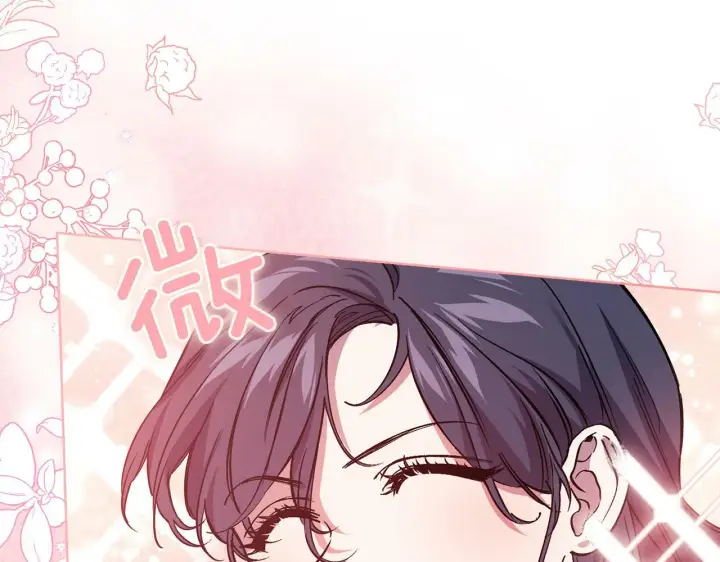 漫画《双胞胎姐姐不再相信他人》第6话 拯救帅穷惨第154张图