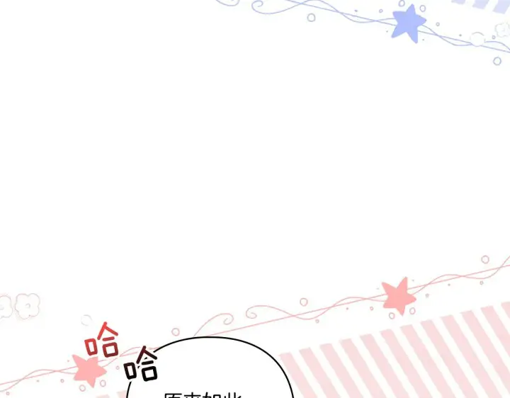 漫画《双胞胎姐姐不再相信他人》第6话 拯救帅穷惨第163张图