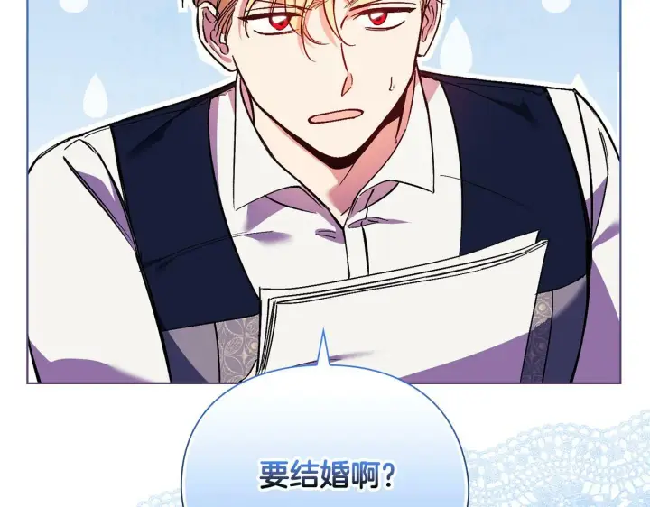 漫画《双胞胎姐姐不再相信他人》第6话 拯救帅穷惨第188张图