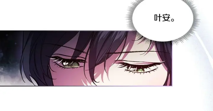 漫画《双胞胎姐姐不再相信他人》第6话 拯救帅穷惨第24张图