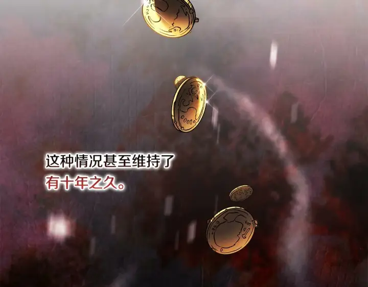 漫画《双胞胎姐姐不再相信他人》第6话 拯救帅穷惨第40张图