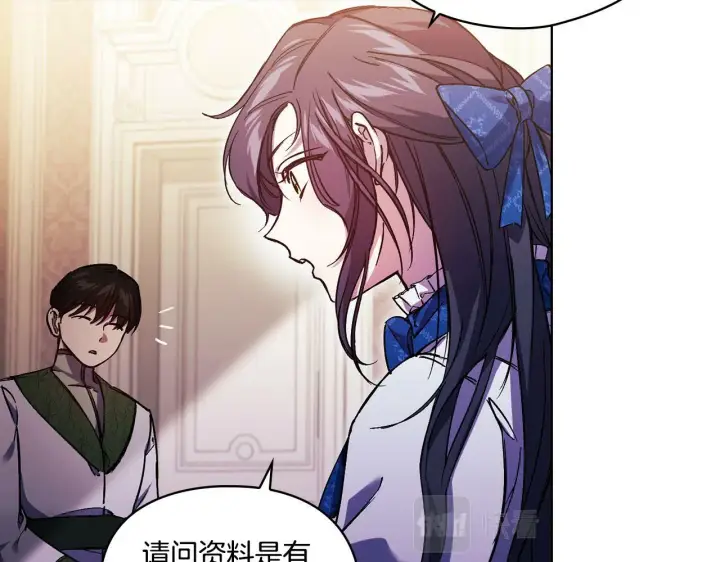 漫画《双胞胎姐姐不再相信他人》第6话 拯救帅穷惨第51张图