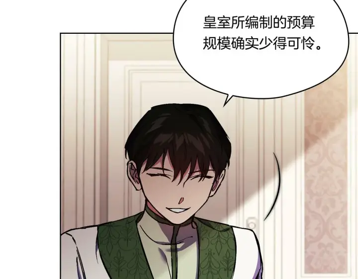 漫画《双胞胎姐姐不再相信他人》第6话 拯救帅穷惨第53张图