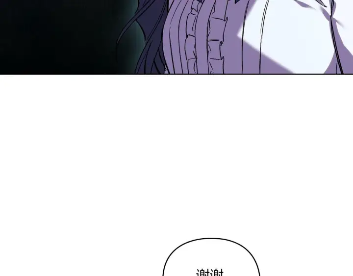 漫画《双胞胎姐姐不再相信他人》第6话 拯救帅穷惨第60张图