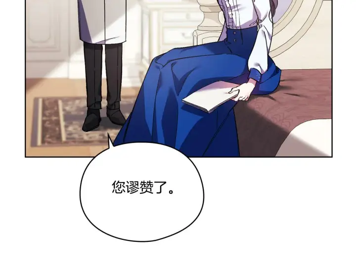 漫画《双胞胎姐姐不再相信他人》第6话 拯救帅穷惨第62张图
