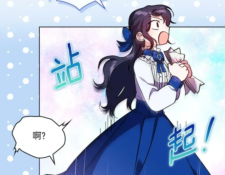 漫画《双胞胎姐姐不再相信他人》第6话 拯救帅穷惨第77张图