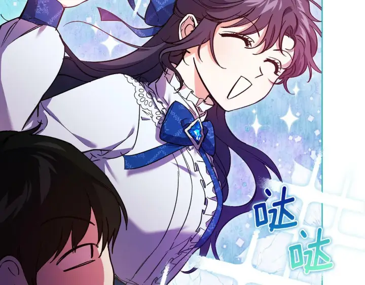 漫画《双胞胎姐姐不再相信他人》第6话 拯救帅穷惨第80张图