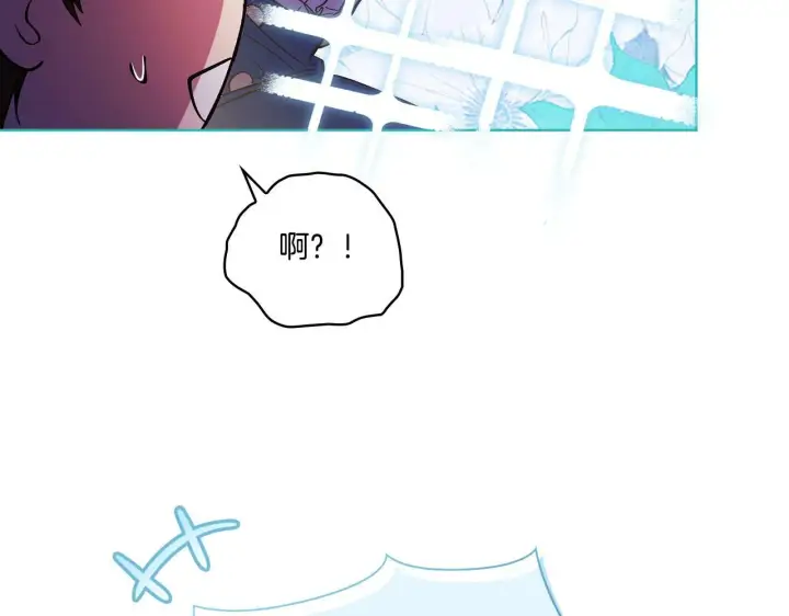 漫画《双胞胎姐姐不再相信他人》第6话 拯救帅穷惨第81张图
