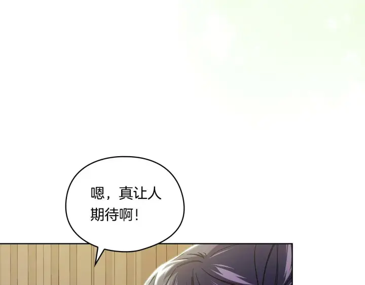 漫画《双胞胎姐姐不再相信他人》第9话 各异的心思第10张图