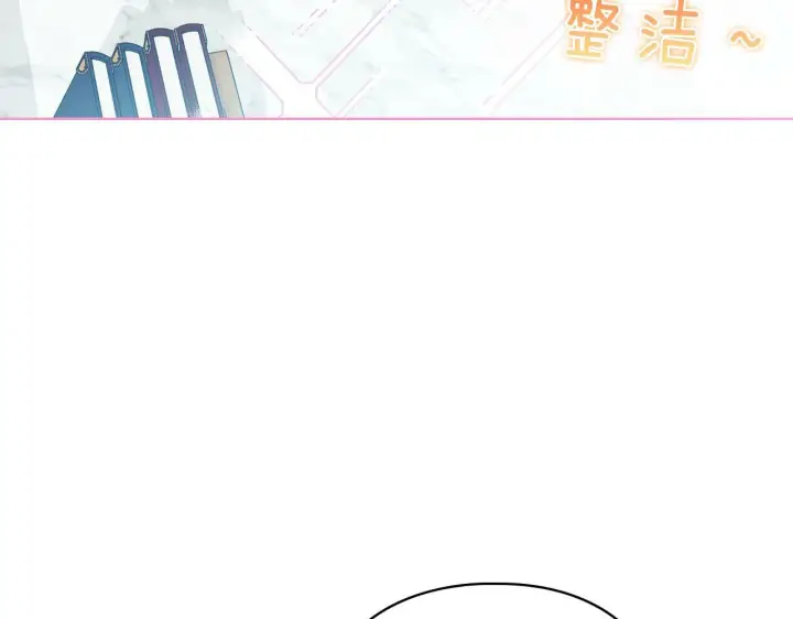 漫画《双胞胎姐姐不再相信他人》第9话 各异的心思第107张图