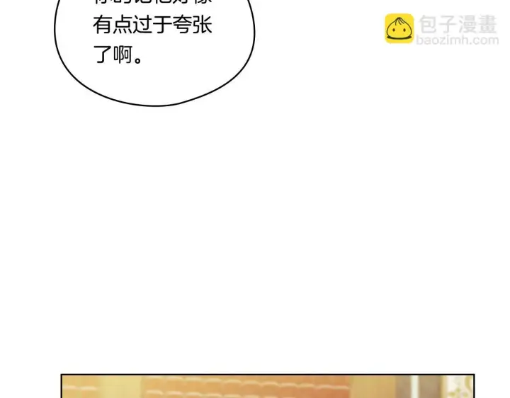 漫画《双胞胎姐姐不再相信他人》第9话 各异的心思第116张图
