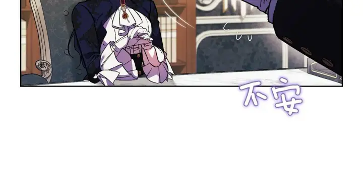 漫画《双胞胎姐姐不再相信他人》第9话 各异的心思第128张图