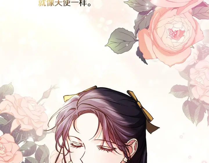 漫画《双胞胎姐姐不再相信他人》第9话 各异的心思第31张图