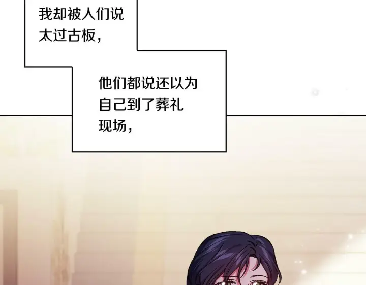 漫画《双胞胎姐姐不再相信他人》第9话 各异的心思第36张图