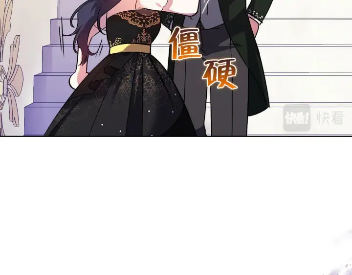漫画《双胞胎姐姐不再相信他人》第9话 各异的心思第43张图