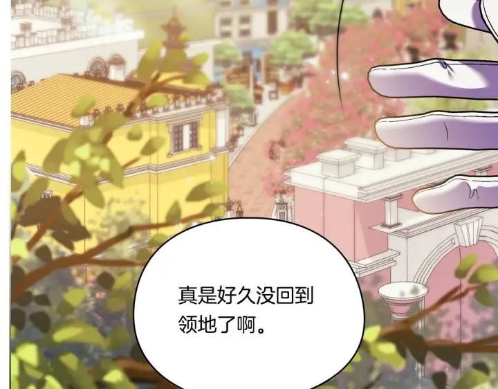 漫画《双胞胎姐姐不再相信他人》第9话 各异的心思第55张图