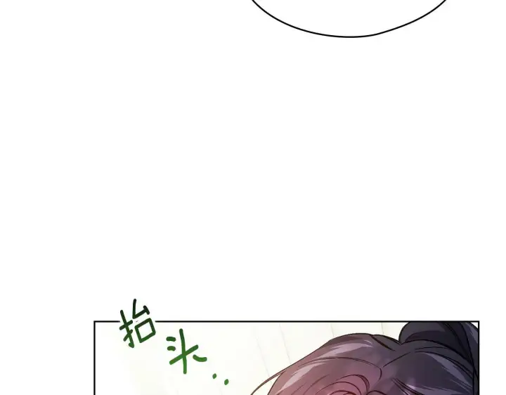漫画《双胞胎姐姐不再相信他人》第9话 各异的心思第59张图