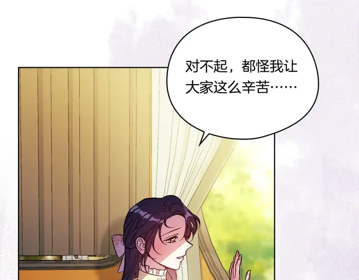 漫画《双胞胎姐姐不再相信他人》第9话 各异的心思第62张图