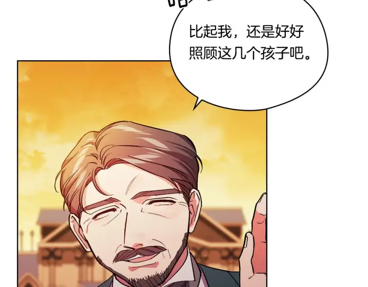 漫画《双胞胎姐姐不再相信他人》第9话 各异的心思第86张图
