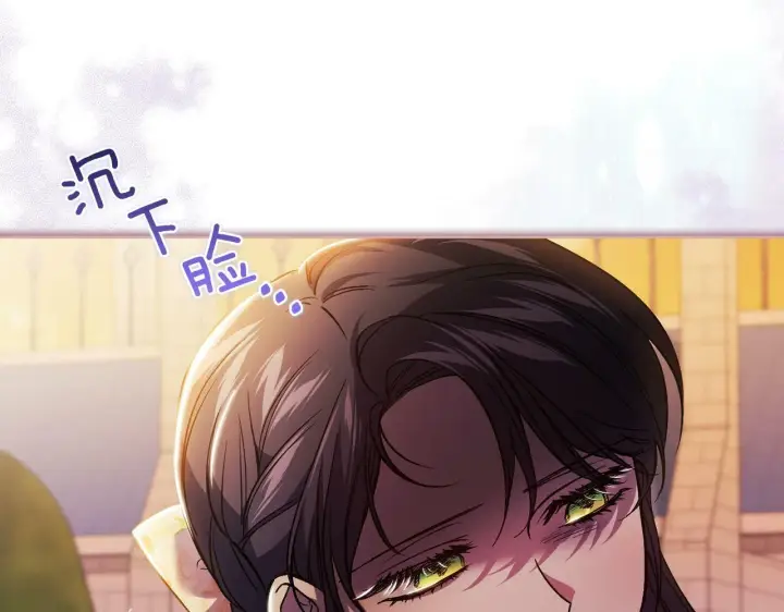 漫画《双胞胎姐姐不再相信他人》第9话 各异的心思第90张图