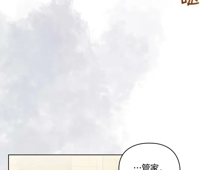 漫画《双胞胎姐姐不再相信他人》第9话 各异的心思第94张图