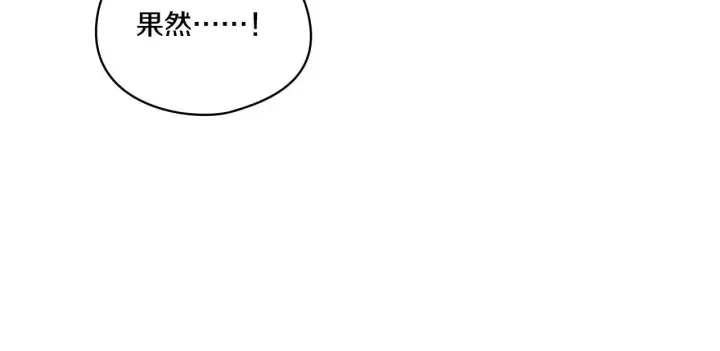 漫画《双胞胎姐姐不再相信他人》第9话 各异的心思第99张图