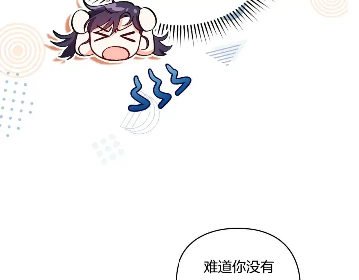 漫画《双胞胎姐姐不再相信他人》第12话 第一支舞第112张图