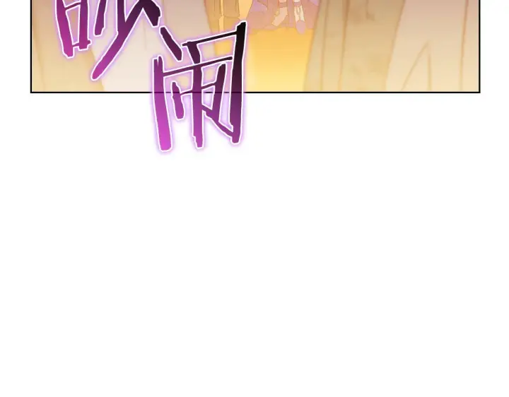 漫画《双胞胎姐姐不再相信他人》第12话 第一支舞第117张图
