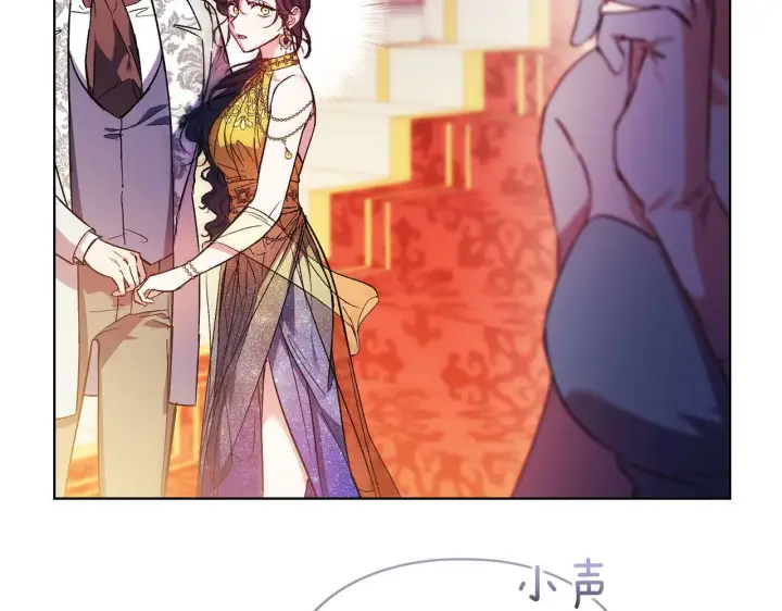 漫画《双胞胎姐姐不再相信他人》第12话 第一支舞第134张图