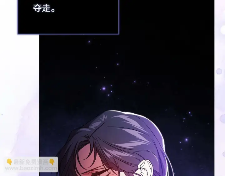 漫画《双胞胎姐姐不再相信他人》第12话 第一支舞第137张图