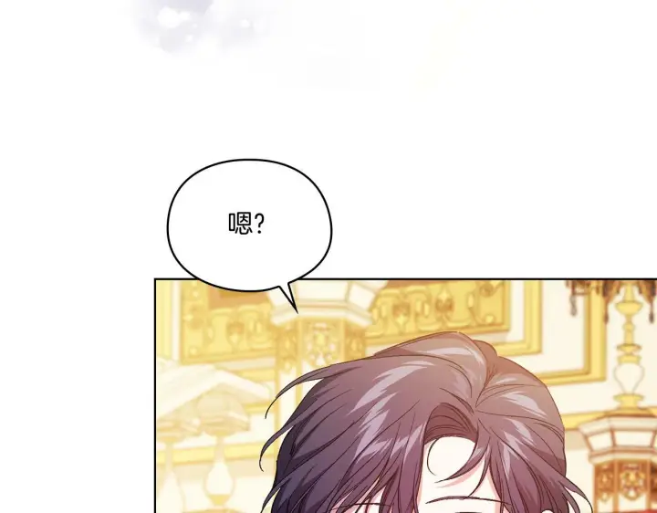 漫画《双胞胎姐姐不再相信他人》第12话 第一支舞第151张图