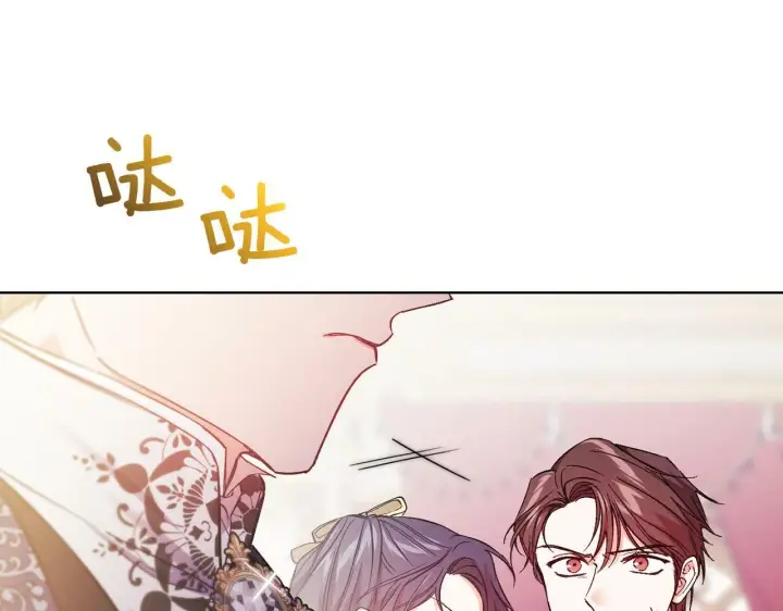 漫画《双胞胎姐姐不再相信他人》第12话 第一支舞第153张图