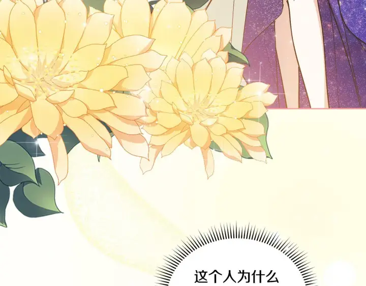 漫画《双胞胎姐姐不再相信他人》第12话 第一支舞第166张图