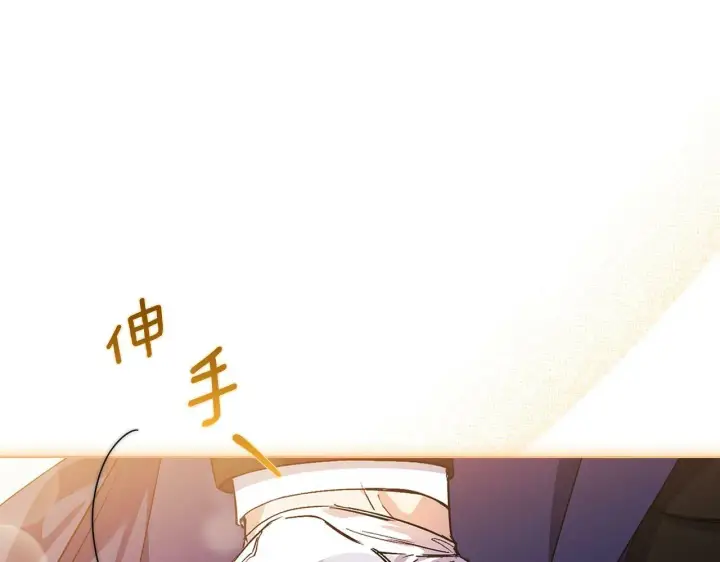 漫画《双胞胎姐姐不再相信他人》第12话 第一支舞第173张图