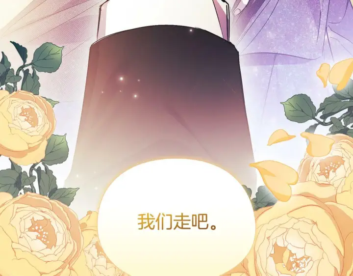 漫画《双胞胎姐姐不再相信他人》第12话 第一支舞第178张图