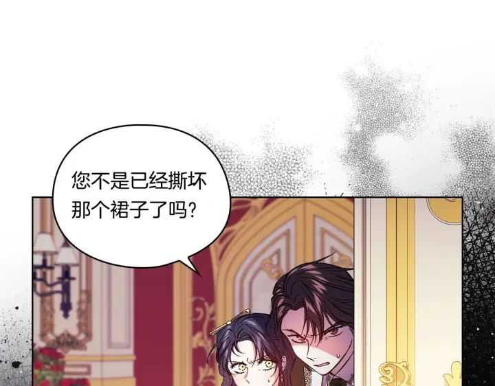 漫画《双胞胎姐姐不再相信他人》第12话 第一支舞第22张图