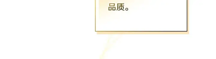 漫画《双胞胎姐姐不再相信他人》第12话 第一支舞第43张图