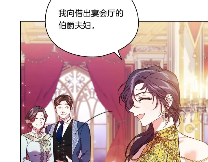 漫画《双胞胎姐姐不再相信他人》第12话 第一支舞第48张图