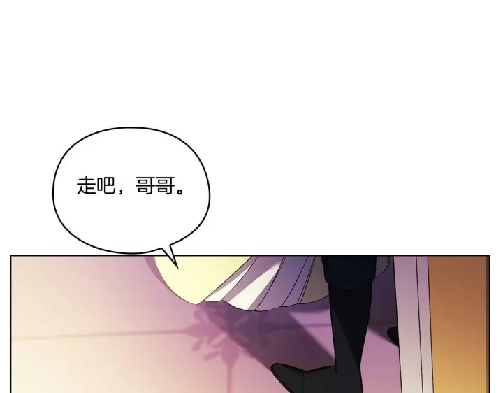 漫画《双胞胎姐姐不再相信他人》第12话 第一支舞第65张图