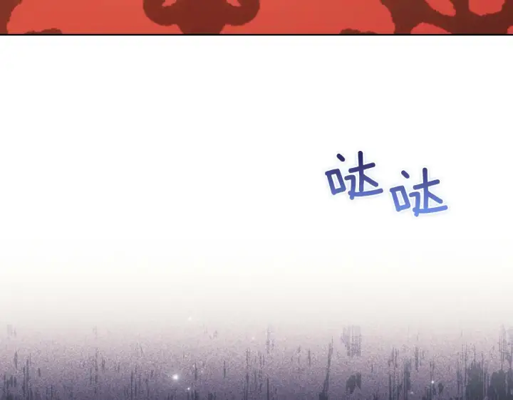 漫画《双胞胎姐姐不再相信他人》第12话 第一支舞第8张图