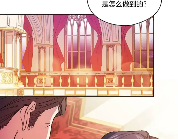 漫画《双胞胎姐姐不再相信他人》第12话 第一支舞第98张图
